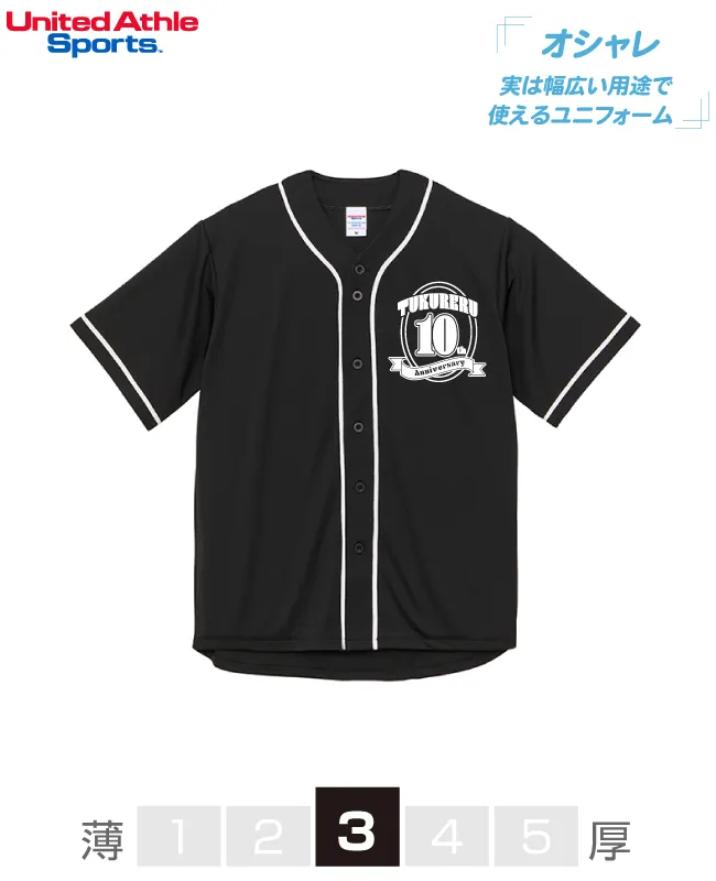 ベースボールドライシャツ