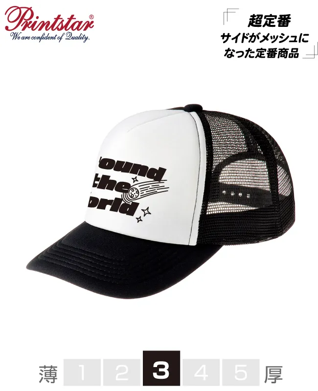 イベントキャップ