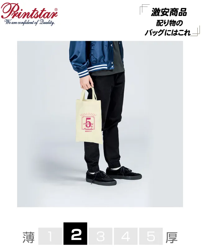 ナチュラルファイルバッグ