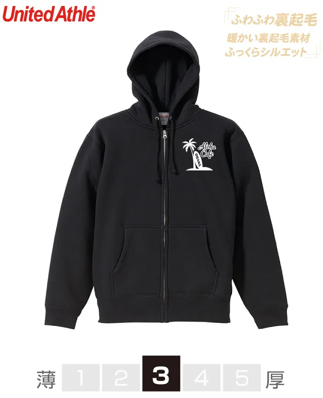ふわふわ裏起毛ジップパーカー