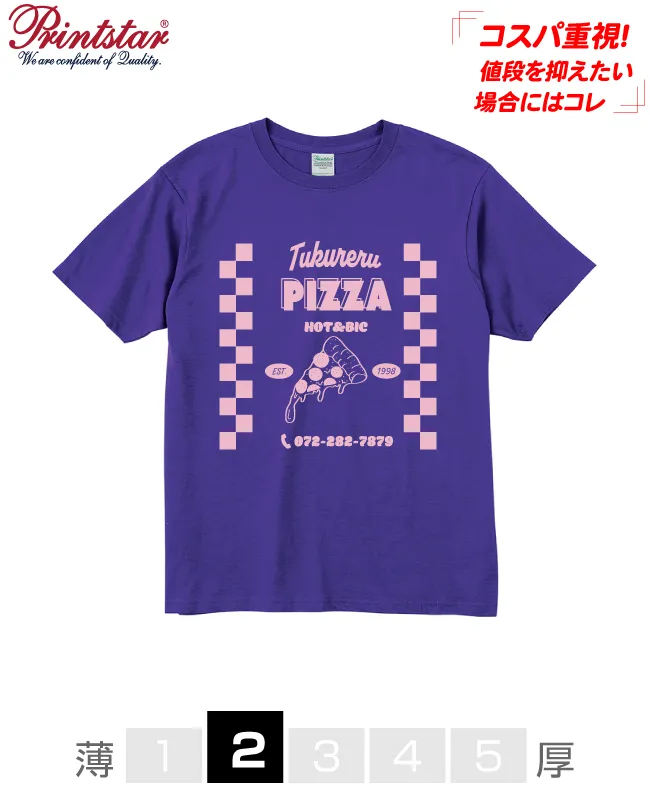 イベントTシャツ