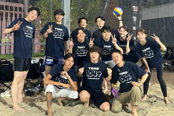 東京都社会人ビーチバレーボールチーム104+様