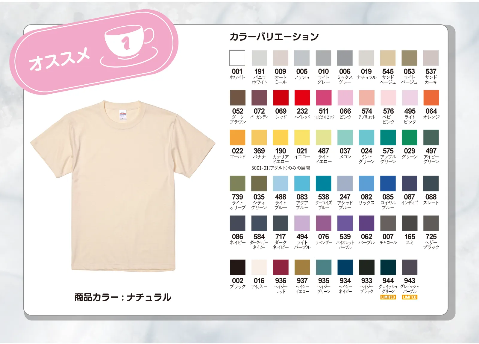 カフェおすすめTシャツ
