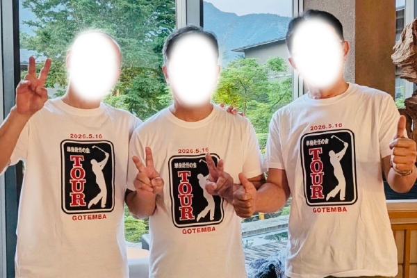 ゴルフコンペ・イベント用オリジナルTシャツ作成事例｜静岡県T様単身赴任の会（プロツアー風ロゴ×フルカラー転写）
