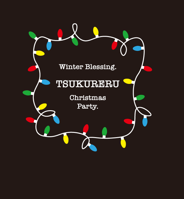 【TD：0147】クリスマスキャンペーン向け　ライトデザイン