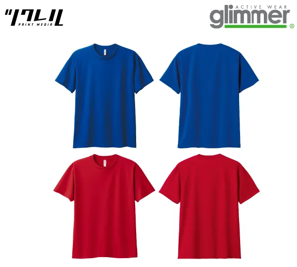 使用アイテム glimmer スーパードライTシャツ 300ACT（ロイヤルブルー・ガーネットレッド）
