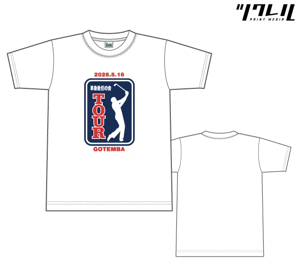 プロツアー風エンブレムをプリントした単身赴任の会のゴルフTシャツデザイン