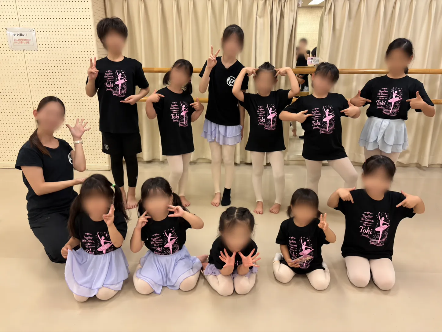 かやの木芸術舞踊学園 土岐教室(Kayanoki Dance Academy)のおそろいオリジナルTシャツ(前面バレリーナ)を着た集合イメージ