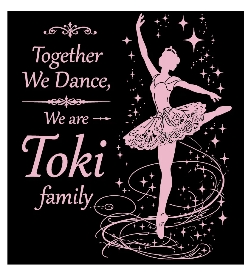 前面のバレリーナと Together We Dance, We are Toki family のプリントデザイン