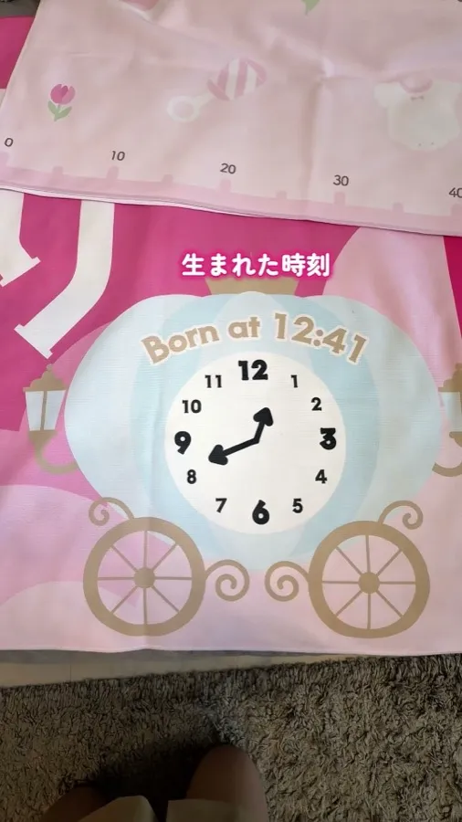 かぼちゃの馬車デザインのバースデータオル（生まれた時刻の時計入り）