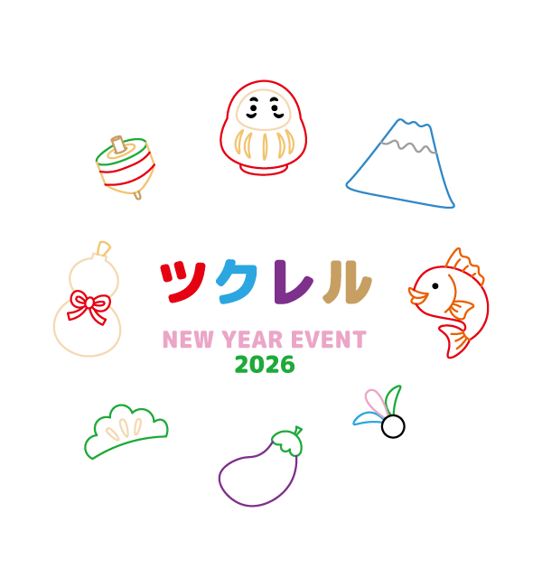 【TD：0153】お正月キャンペーン向け　縁起物デザイン