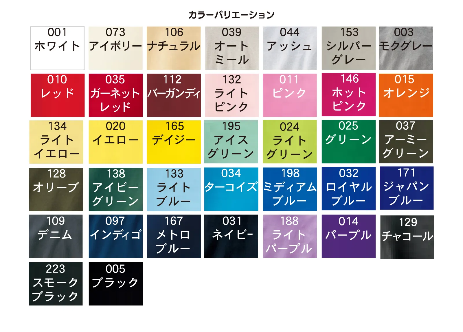 クリスマスおすすめTシャツ