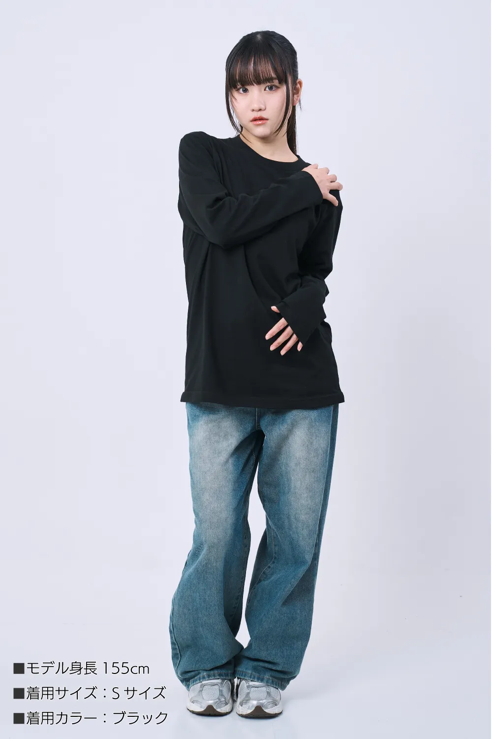 ベーシック長袖Tシャツ（リブ無し）