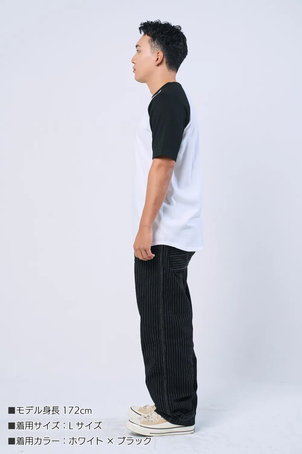 ラグラン半袖Tシャツ