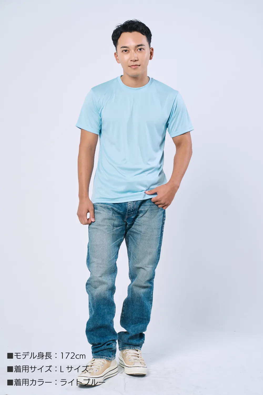 爽やかドライTシャツ