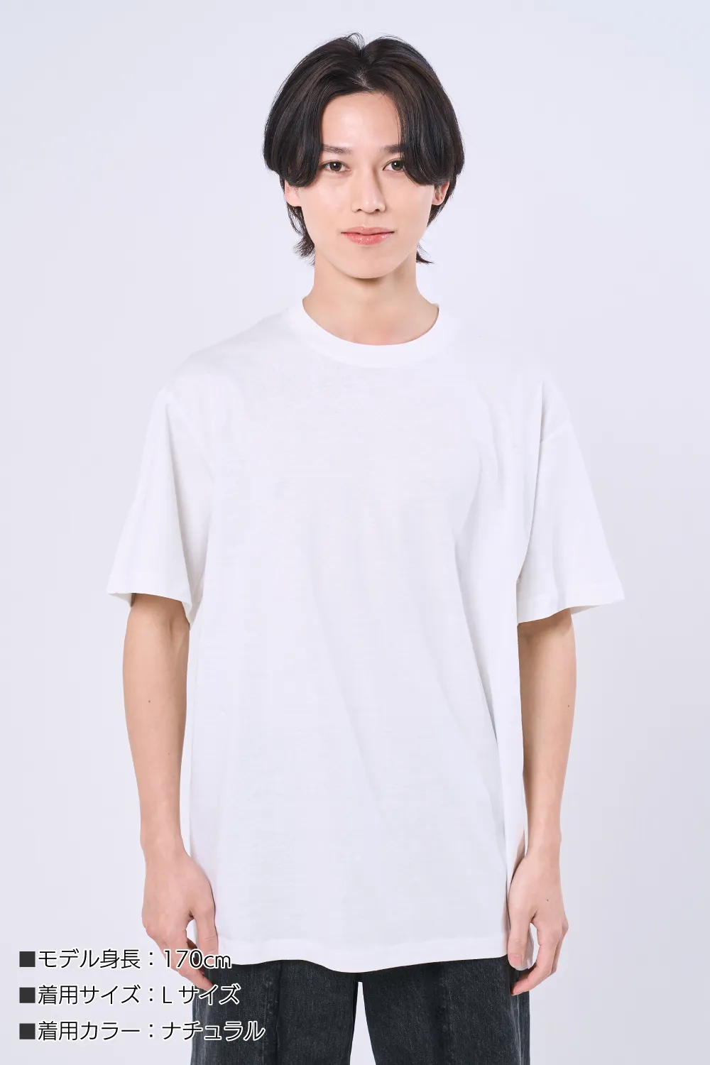 【オススメ】オーガニックコットンTシャツ