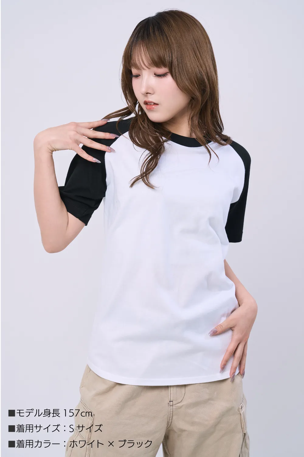 ラグラン半袖Tシャツ