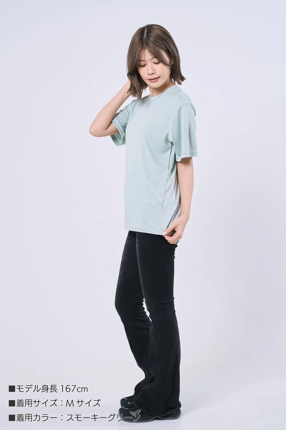 優しさECOドライTシャツ