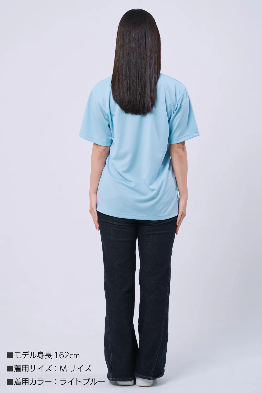 スーパードライTシャツ