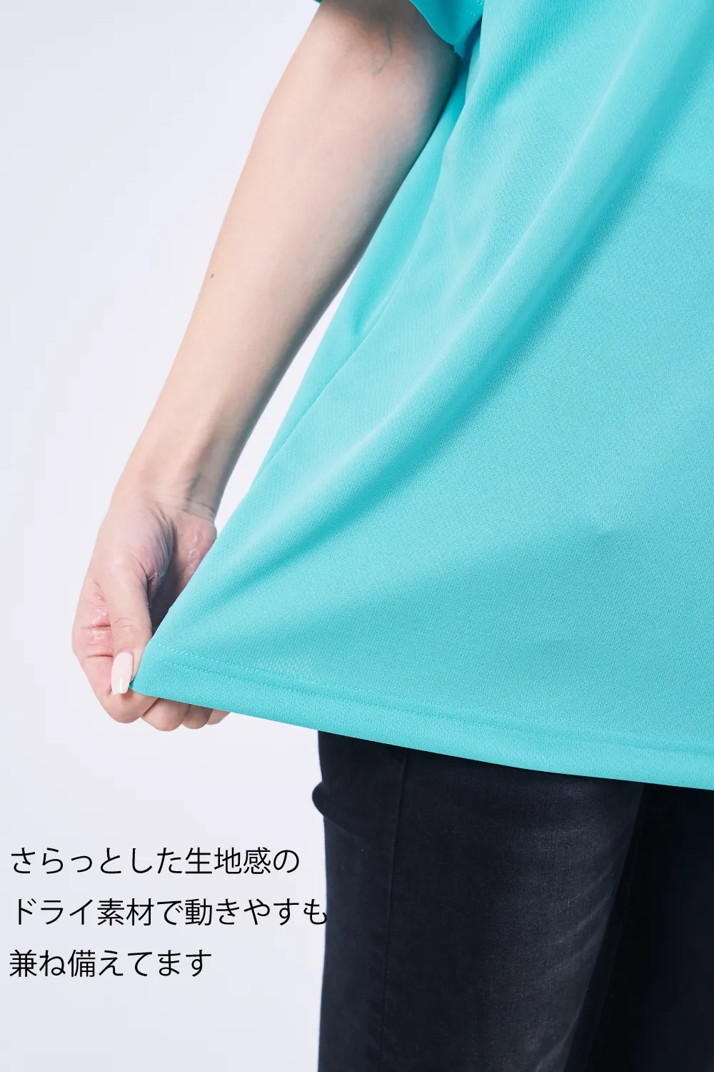 リラックスドライTシャツ