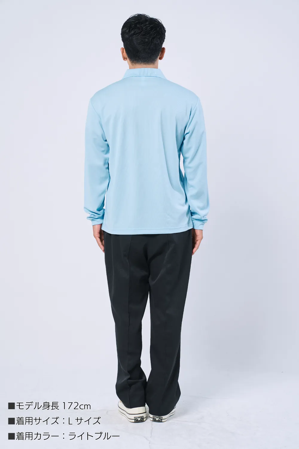 長袖ドライポロシャツ