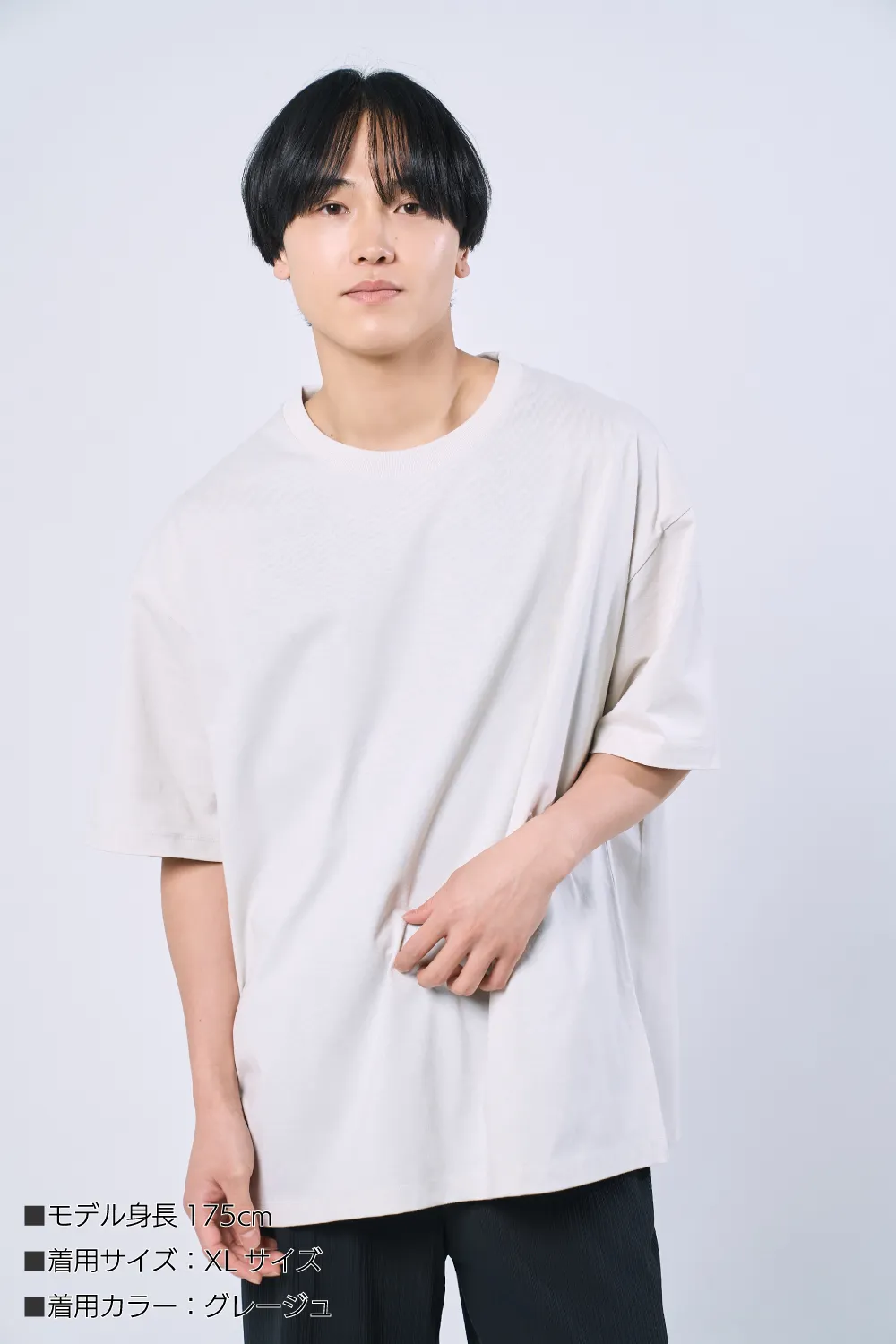 きれいめボックスシルエットTシャツ（6.5オンス）