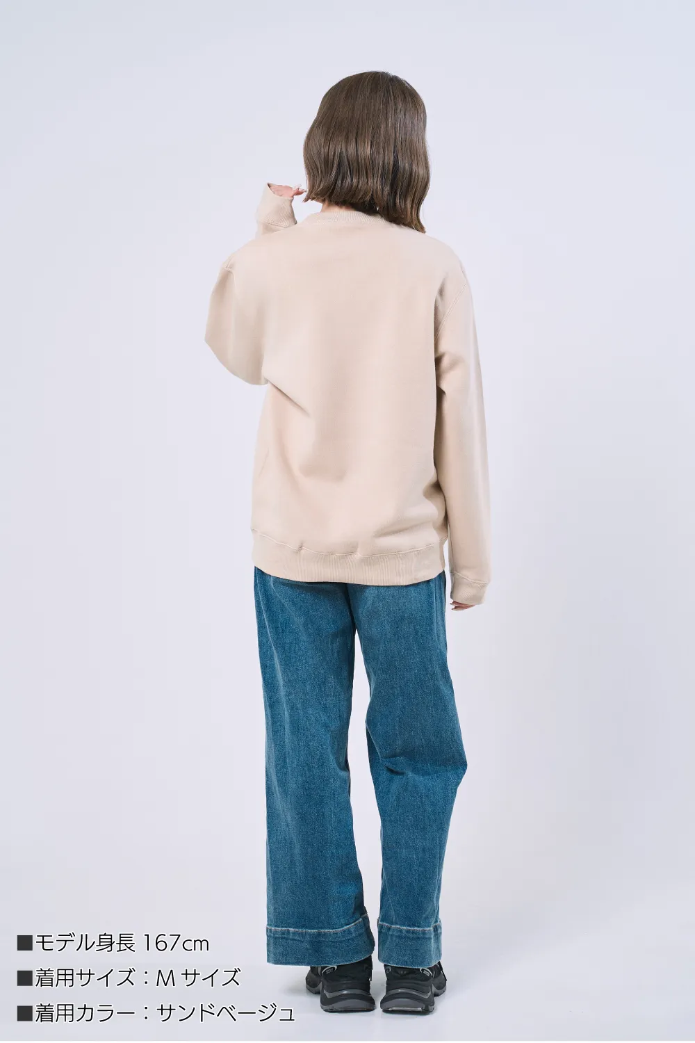 【裏起毛】ふかふかクルーネックスウェット