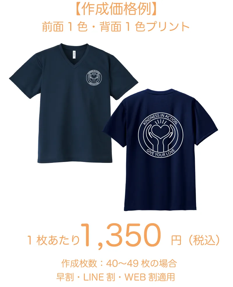 ドライVネックシャツ