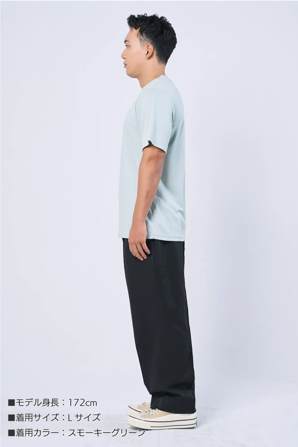 優しさECOドライTシャツ