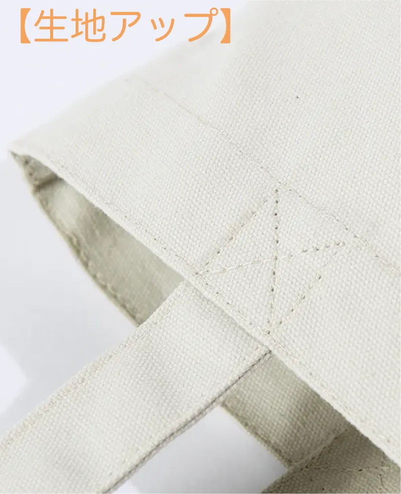 キャンバストートバッグ（Lサイズ）