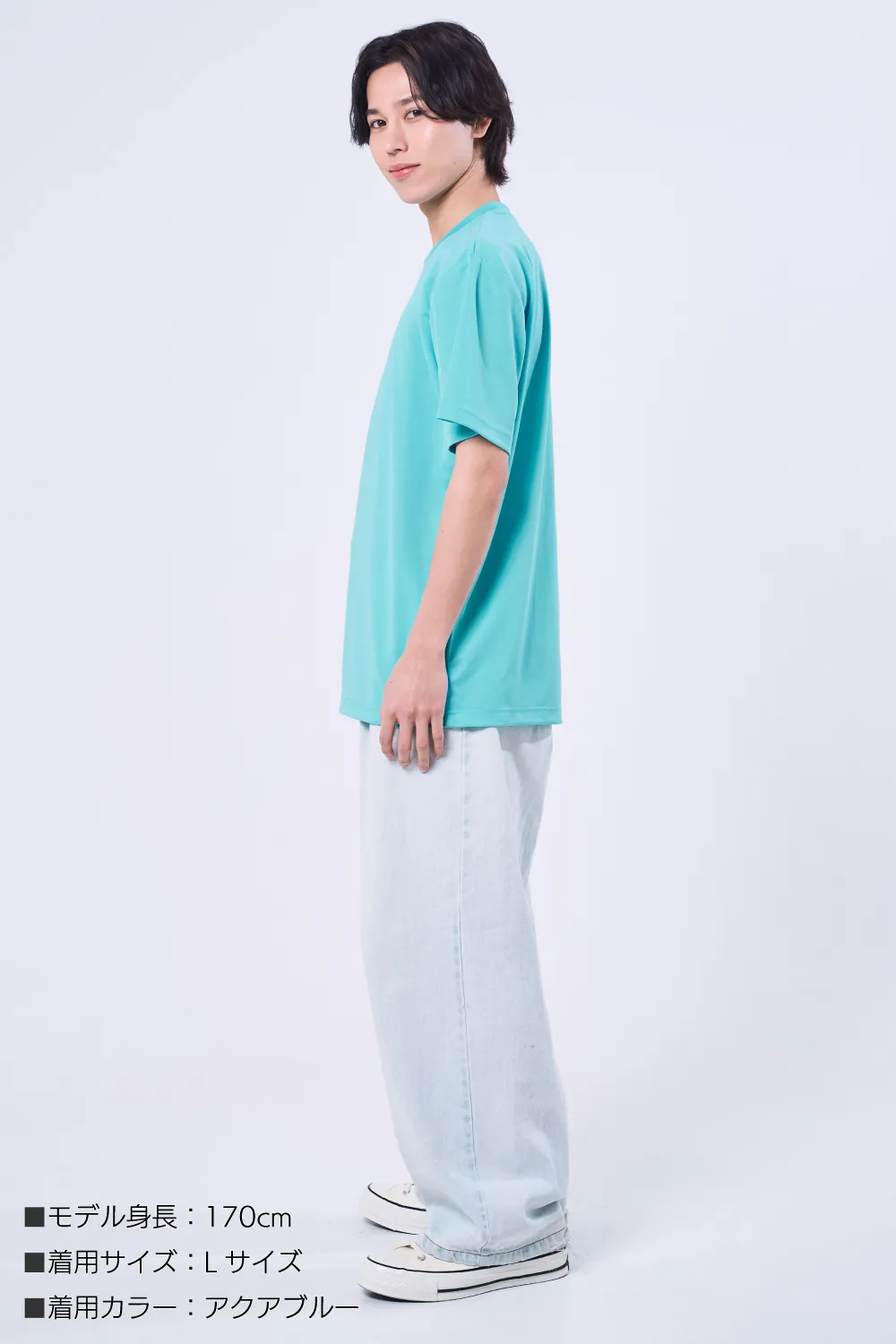 リラックスドライTシャツ