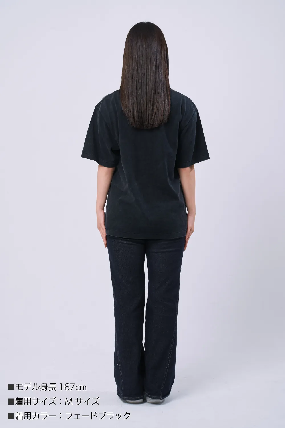 古着風フェードTシャツ　6.2オンス