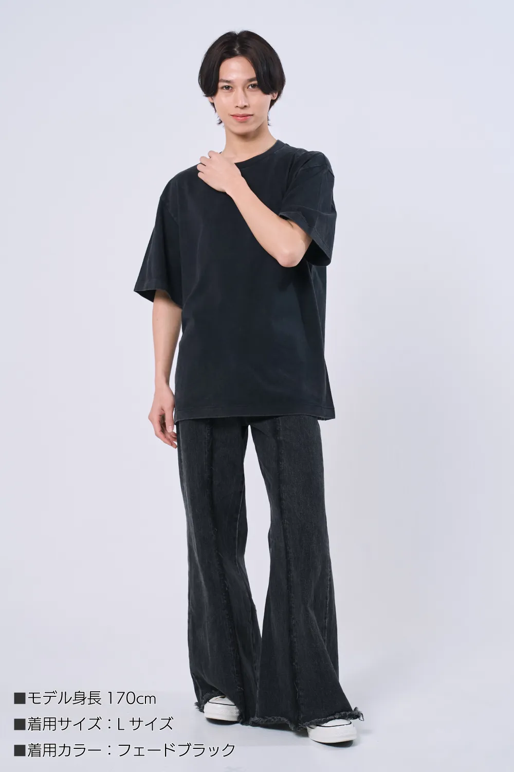 古着風フェードTシャツ　6.2オンス