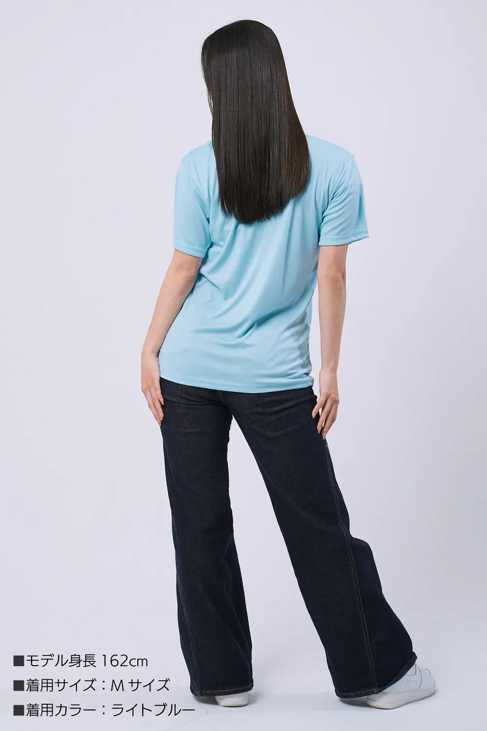 爽やかドライTシャツ