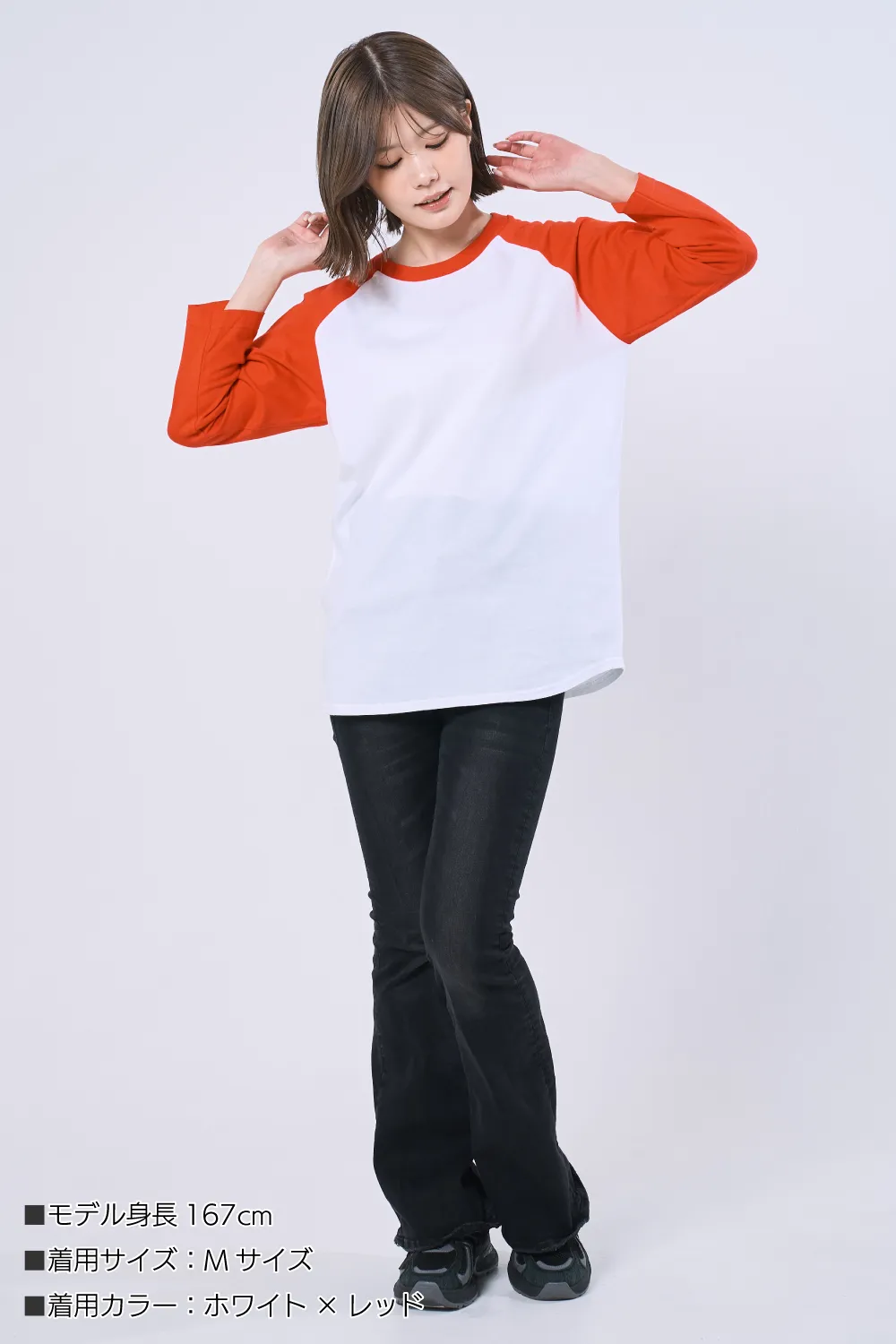 ラグラン七分袖Tシャツ
