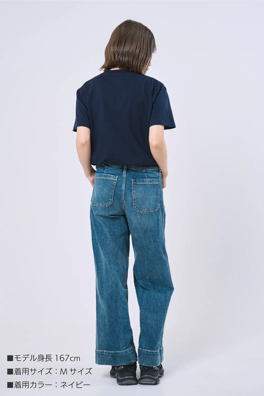 【ペットボトルリサイクル】綿ポリTシャツ