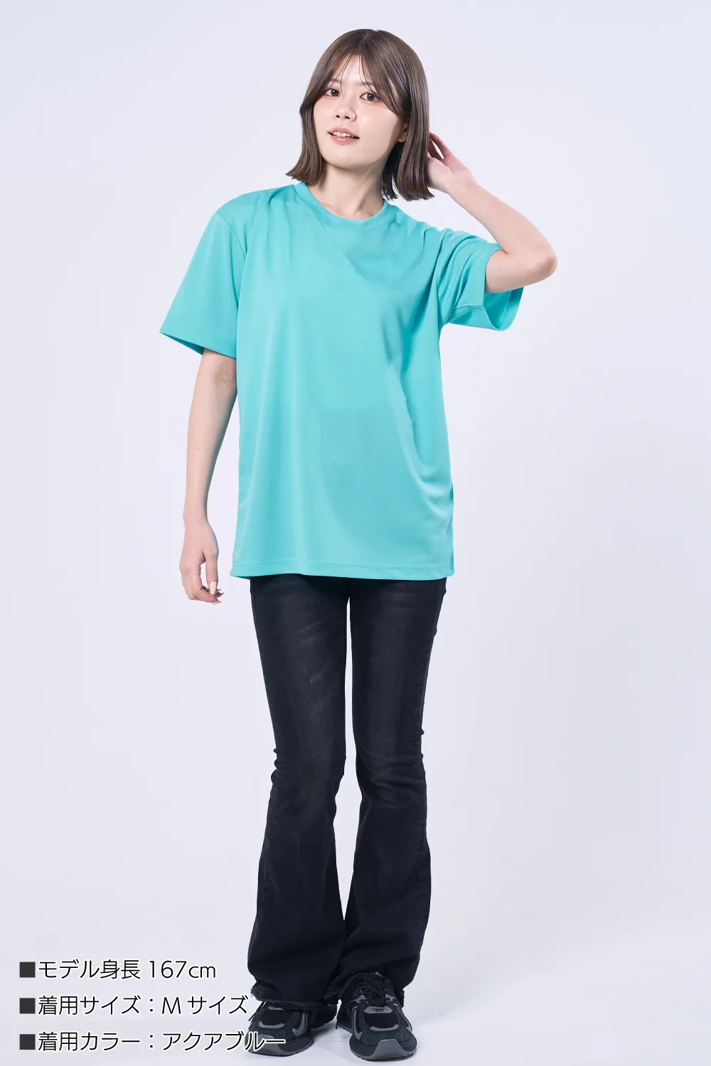 リラックスドライTシャツ