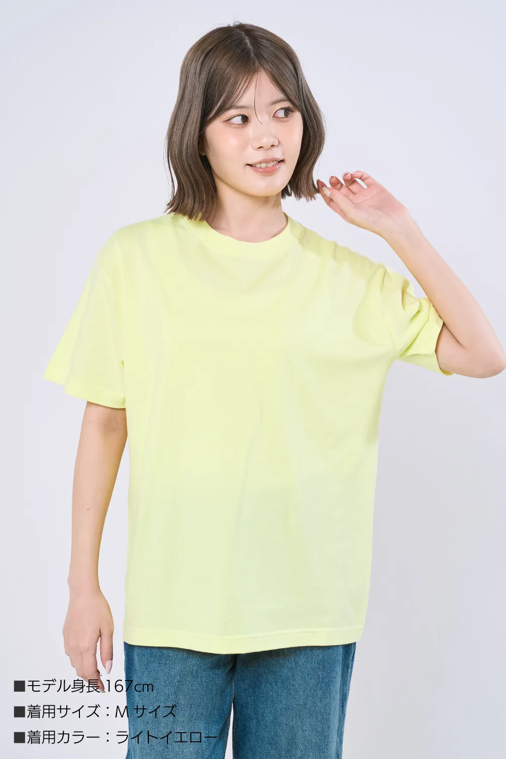 ハイクオリティTシャツ