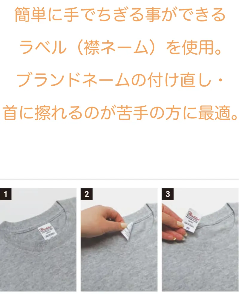 ホワイトバリューセットTシャツ（大サイズプリント）