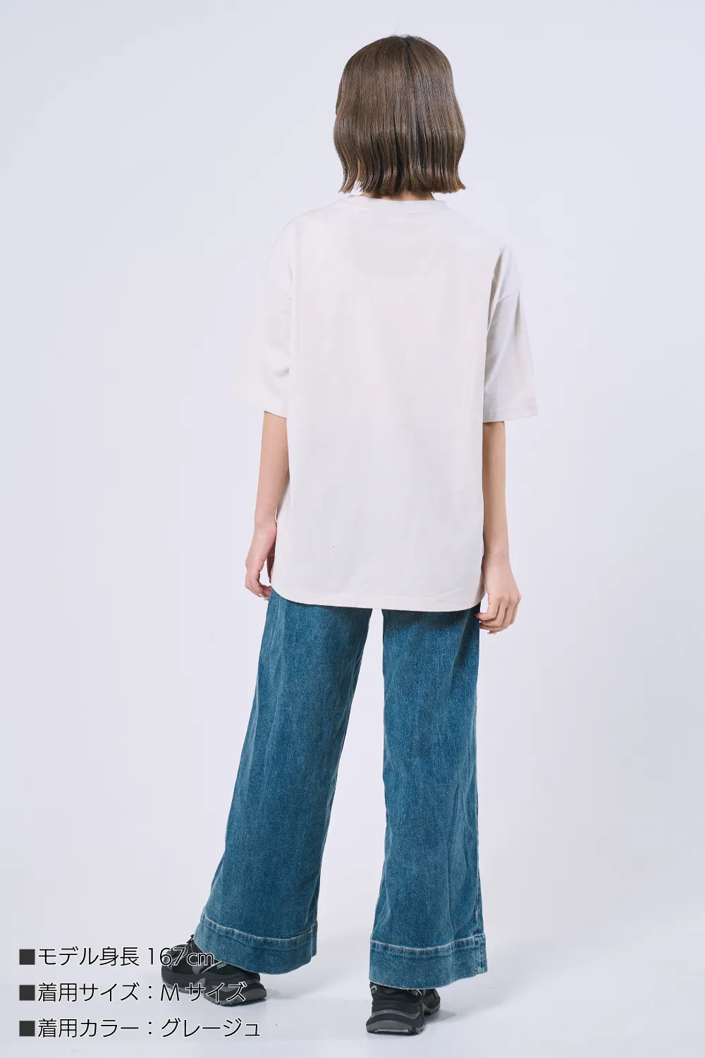 きれいめボックスシルエットTシャツ（6.5オンス）