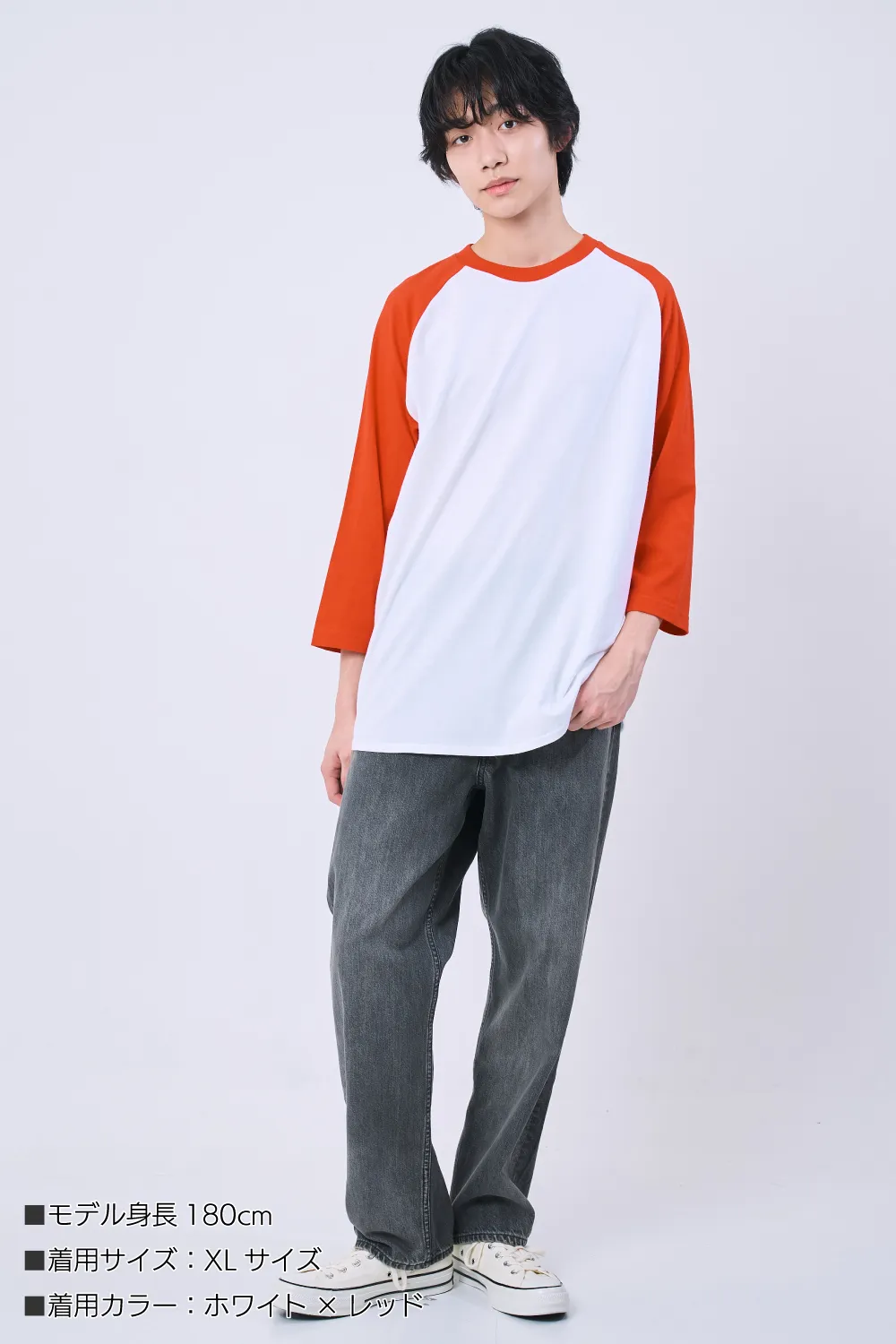 ラグラン七分袖Tシャツ