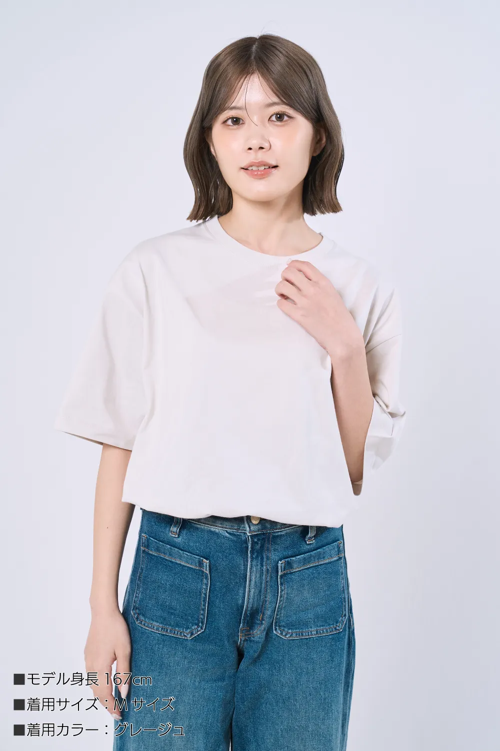 きれいめボックスシルエットTシャツ（6.5オンス）