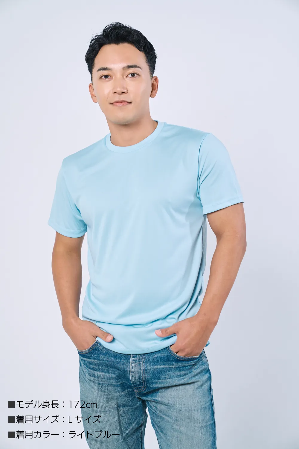 爽やかドライTシャツ
