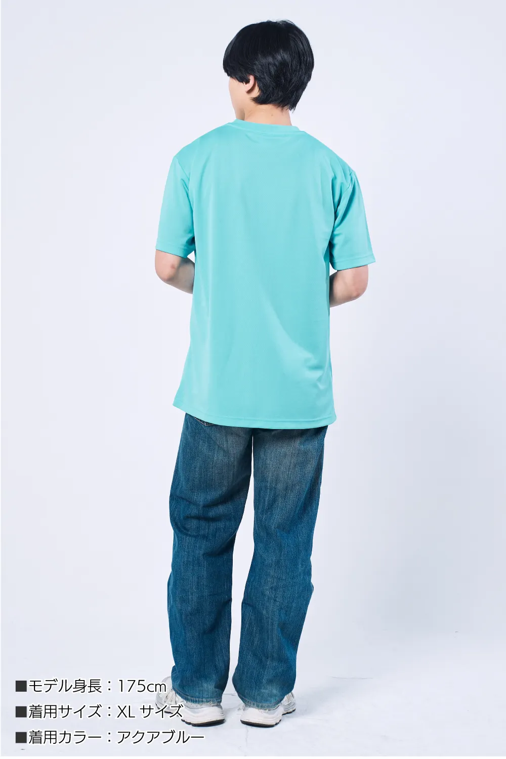 リラックスドライTシャツ