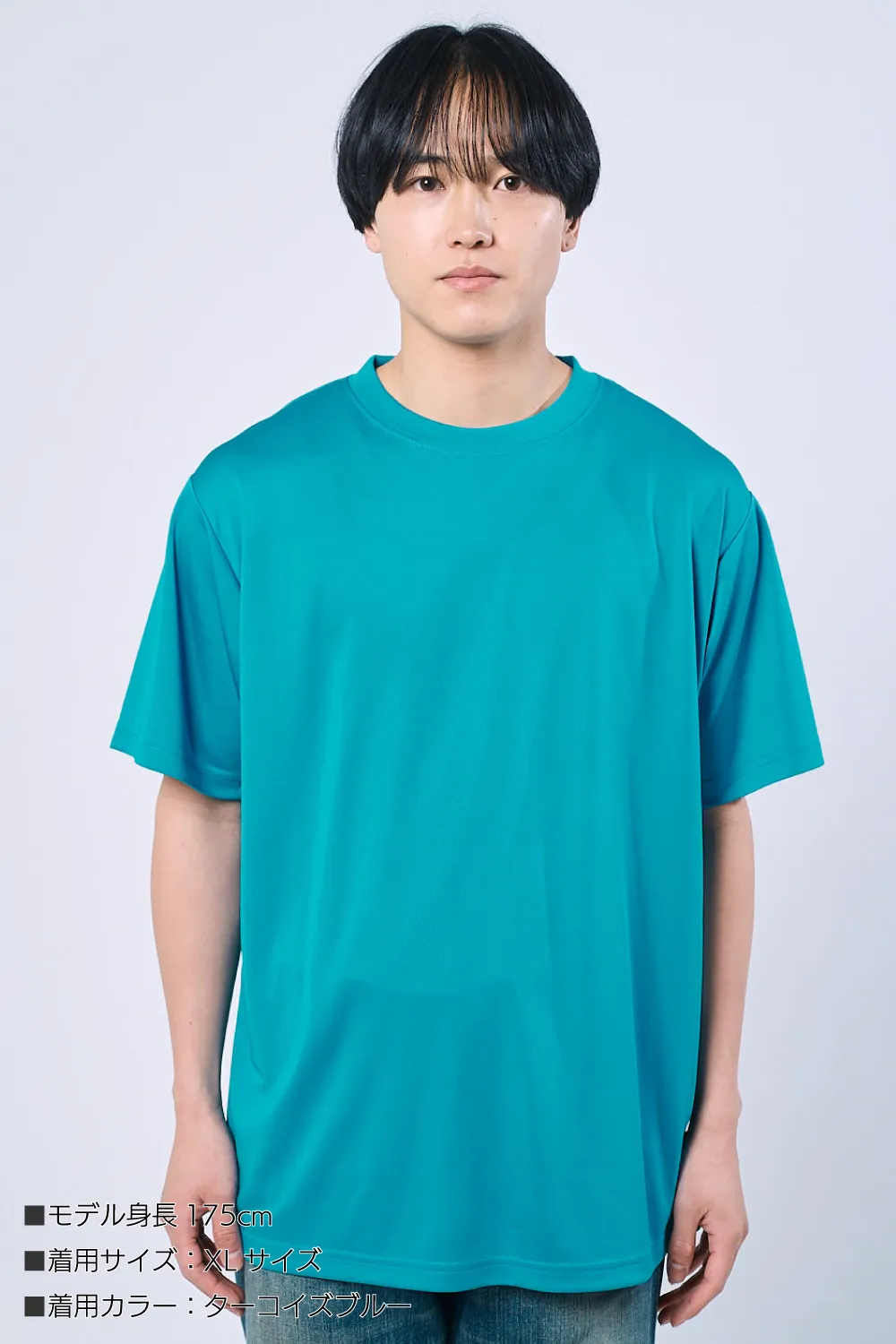 シルキータッチドライTシャツ