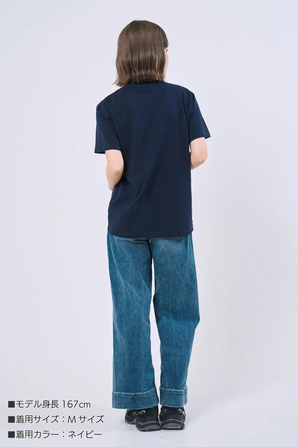 【ペットボトルリサイクル】綿ポリTシャツ
