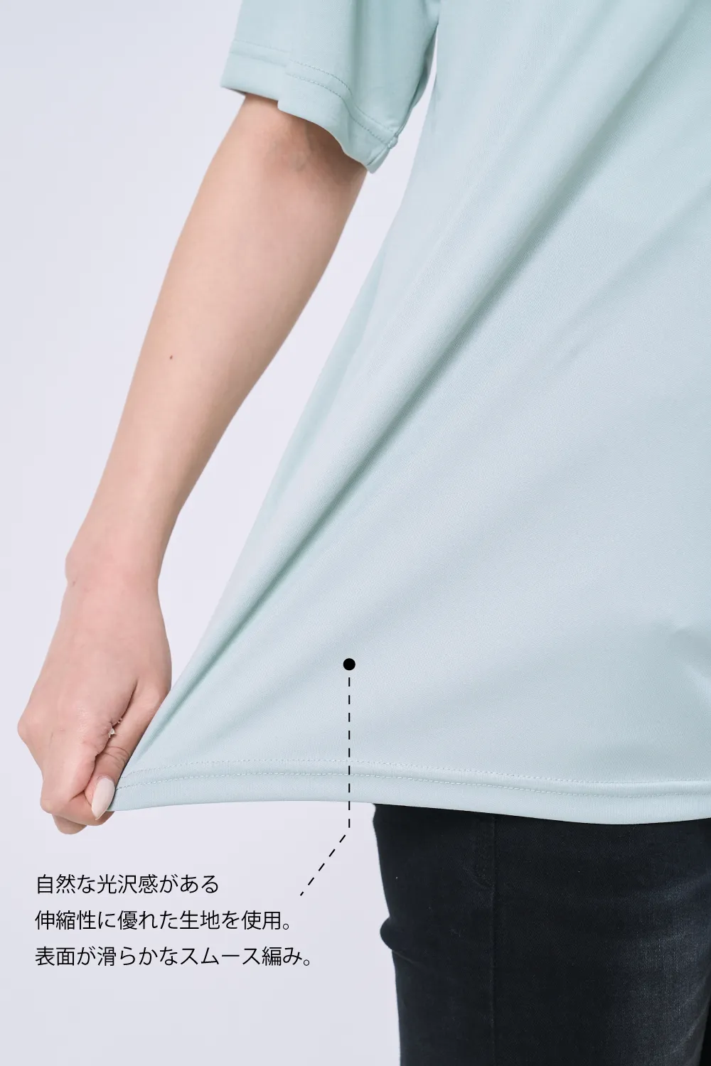 優しさECOドライTシャツ