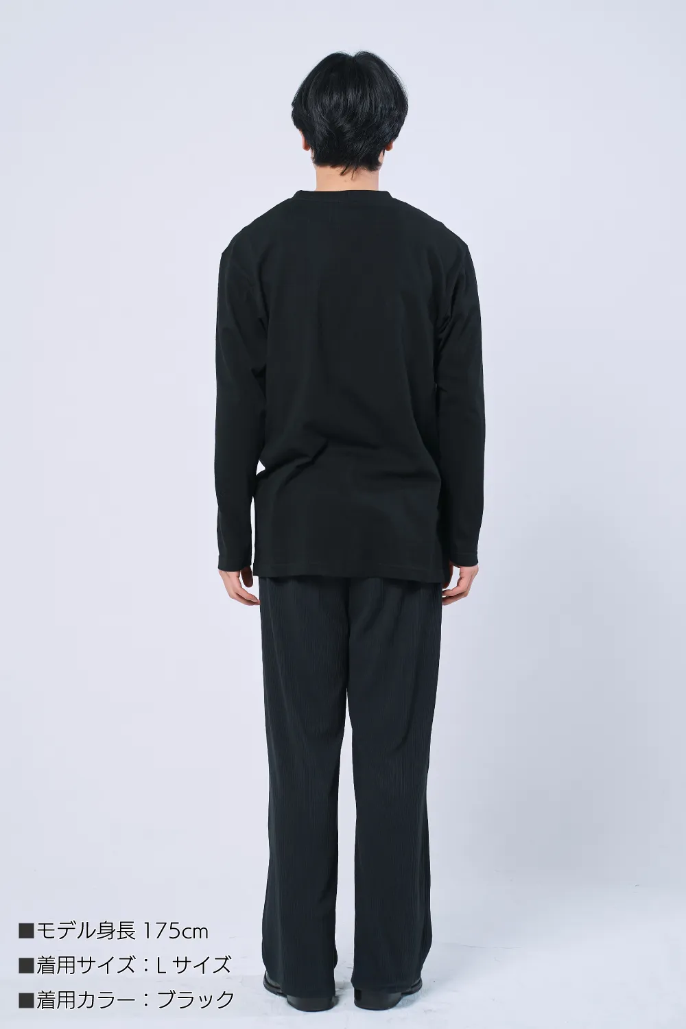 ベーシック長袖Tシャツ（リブ無し）