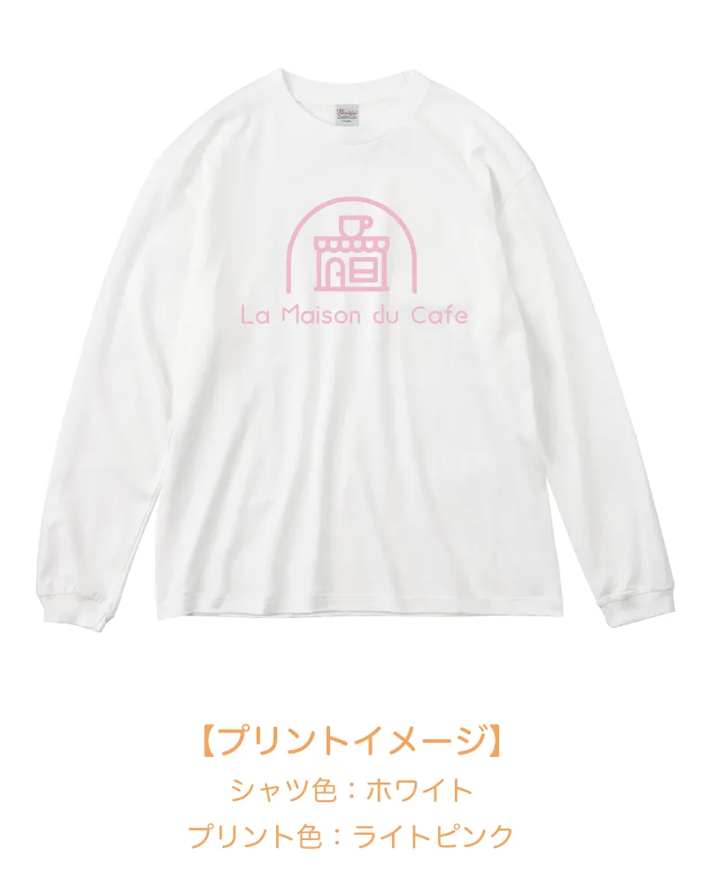 ビッグシルエットロンT