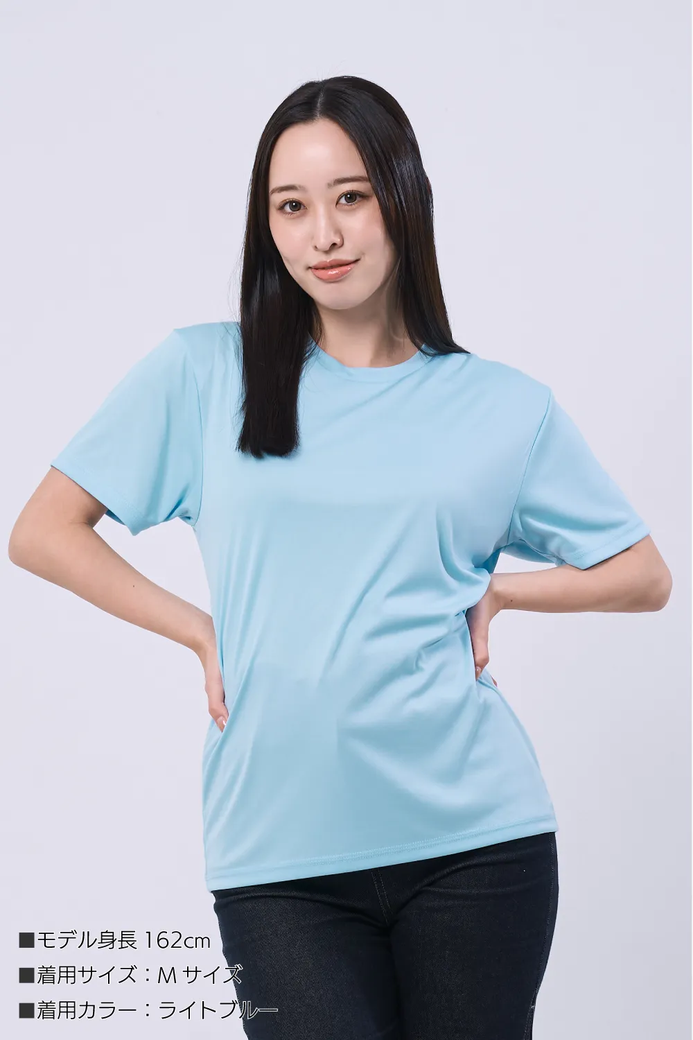 爽やかドライTシャツ